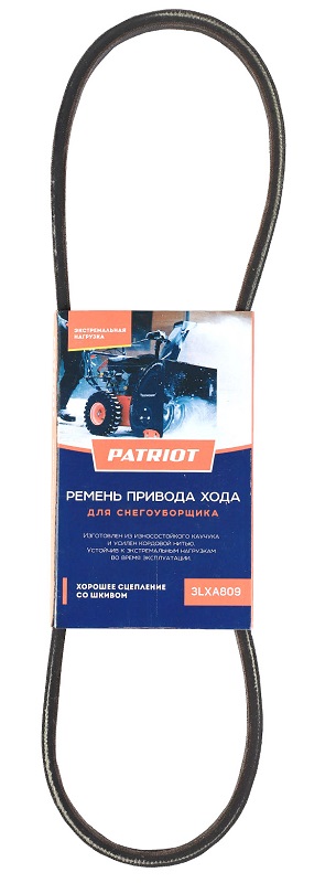 426009223 Ремень PATRIOT 3LXA809 привода хода для снегоуборщика