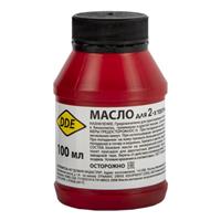 Масло 2-х тактное полусинтетическое DDE ( 1:50, 0,1л  100 ml) красное