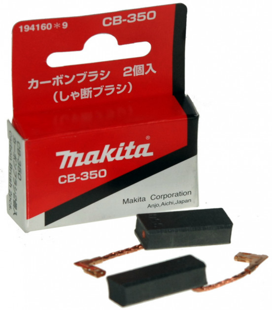 Щетки Makita CB-350 6,5х11 194160-9 угольные (графитовые) с отстрелом